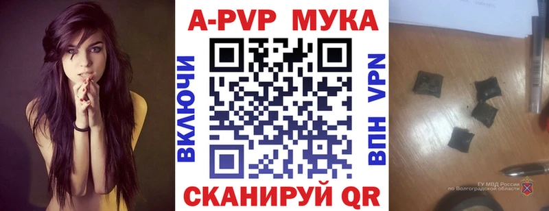 Продажа наркотиков Лермонтов Кокаин  ГАШИШ 