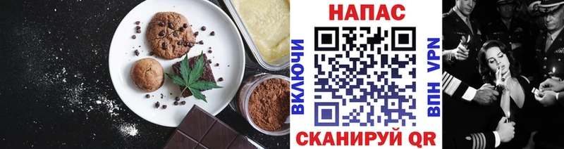 Еда ТГК конопля  Лермонтов 
