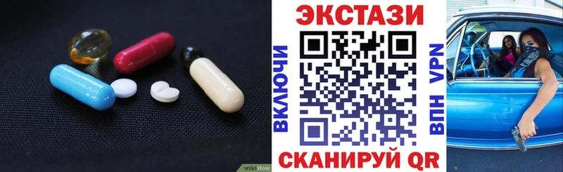 Ecstasy Дубай  даркнет сайт  Лермонтов 