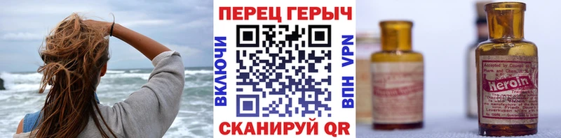 ГЕРОИН афганец  купить   hydra ссылка  Лермонтов 