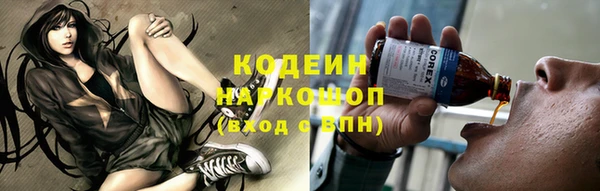 ALPHA-PVP Арсеньев