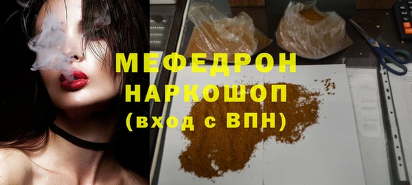 ALPHA-PVP Арсеньев