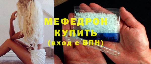 spice Армянск