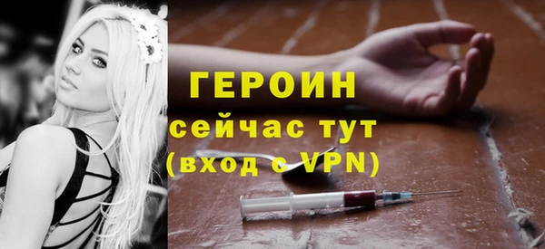 ALPHA-PVP Арсеньев