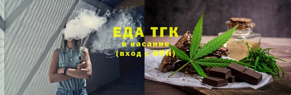 меф VHQ Аркадак