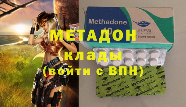 меф VHQ Аркадак