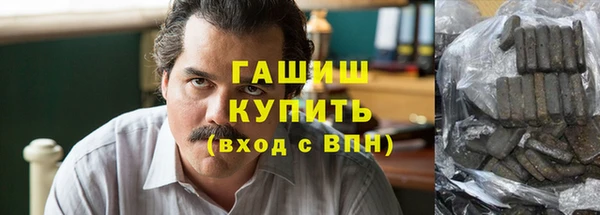 ALPHA-PVP Арсеньев