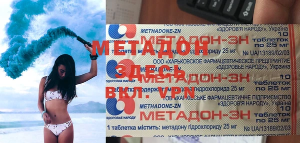 ALPHA-PVP Арсеньев
