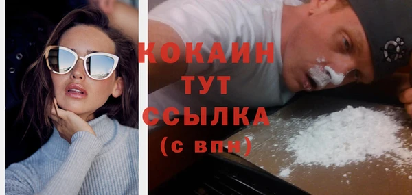 spice Армянск