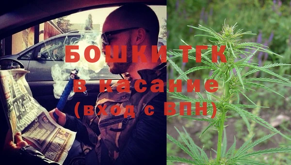 spice Армянск