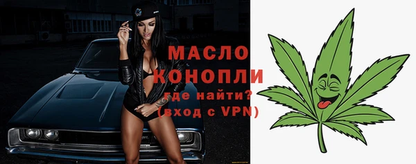 spice Армянск
