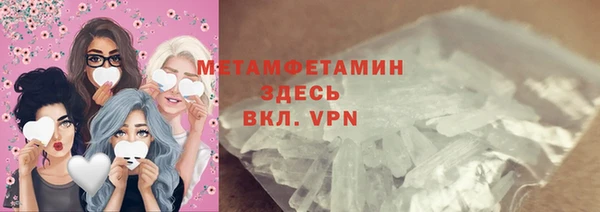 spice Армянск