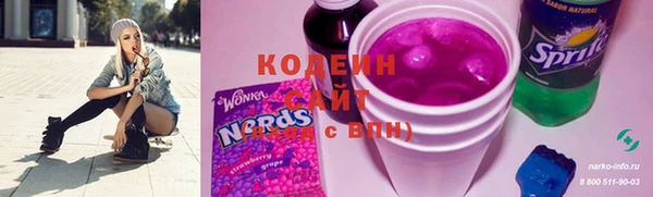 spice Армянск
