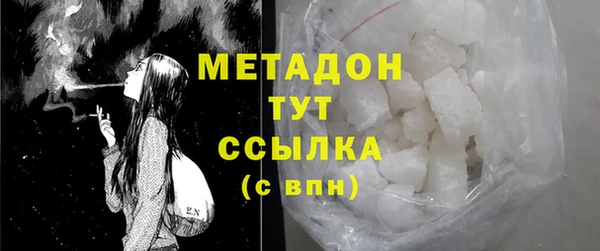 меф VHQ Аркадак