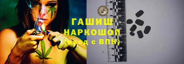 spice Армянск