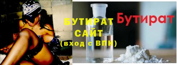 spice Армянск