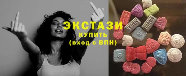 ALPHA-PVP Арсеньев