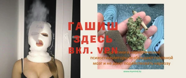 бутират Семикаракорск