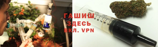 ALPHA-PVP Арсеньев