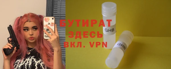 ALPHA-PVP Арсеньев
