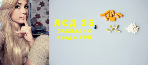 spice Армянск
