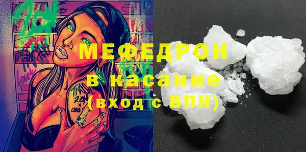 ALPHA-PVP Арсеньев