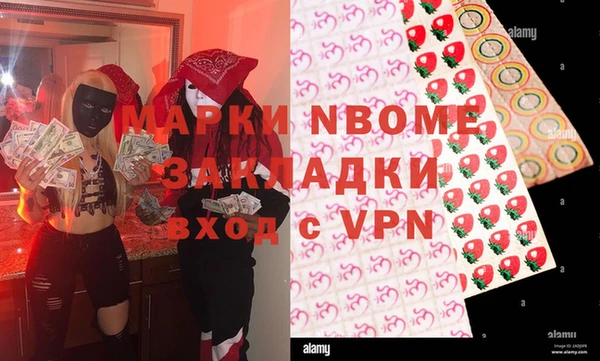 spice Армянск