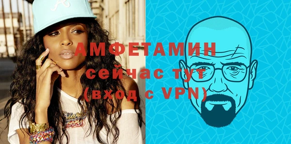 меф VHQ Аркадак
