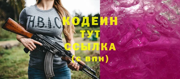 меф VHQ Аркадак