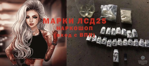 меф VHQ Аркадак