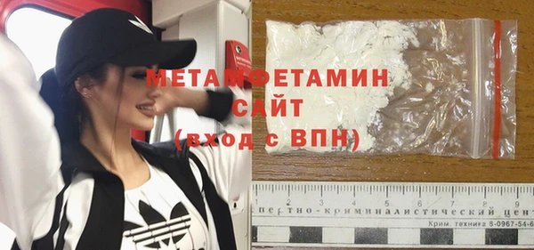 ALPHA-PVP Арсеньев