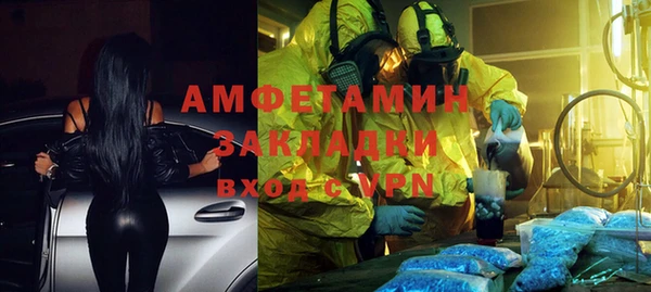 меф VHQ Аркадак