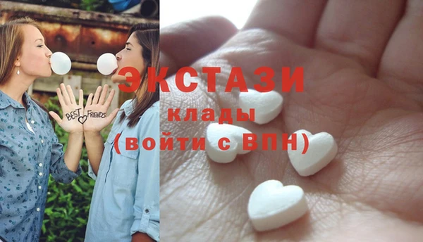 spice Армянск