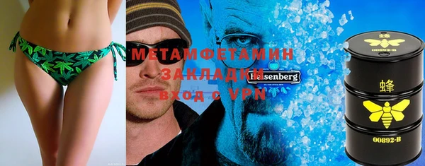 ALPHA-PVP Арсеньев