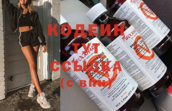 меф VHQ Аркадак