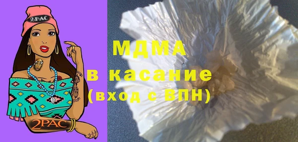 spice Армянск