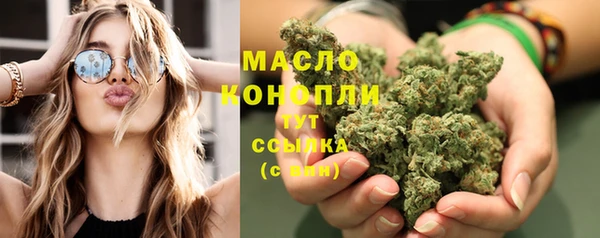 spice Армянск