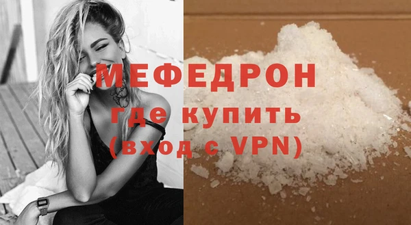 spice Армянск