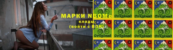 ALPHA-PVP Арсеньев
