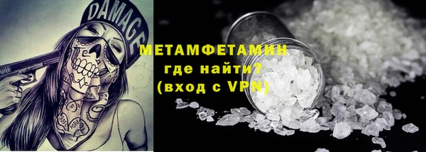 меф VHQ Аркадак