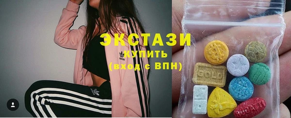 ALPHA-PVP Арсеньев
