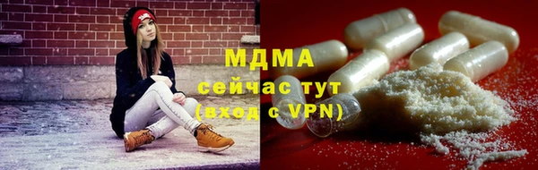 меф VHQ Аркадак