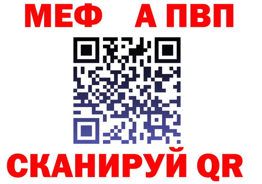 A-PVP СК КРИС маркетплейс shop mega Лермонтов
