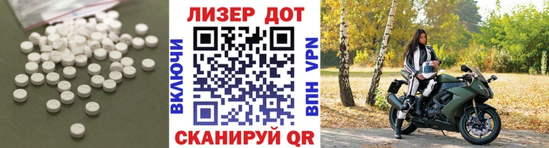 blacksprut ссылка  Лермонтов  Лсд 25 экстази кислота 