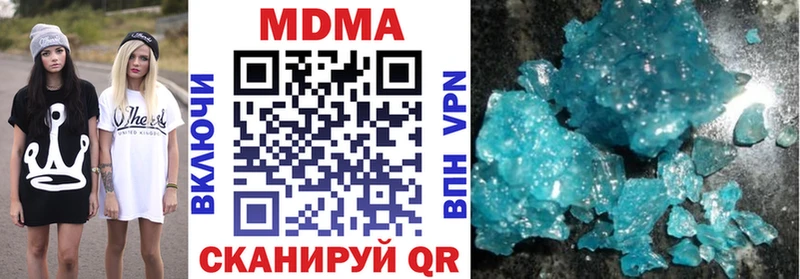MDMA Molly  Лермонтов 