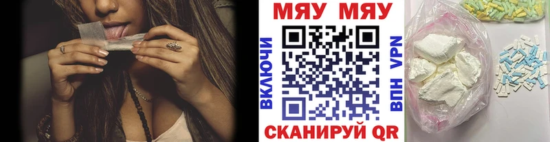 ссылка на мегу tor  Лермонтов  МЯУ-МЯУ мяу мяу 