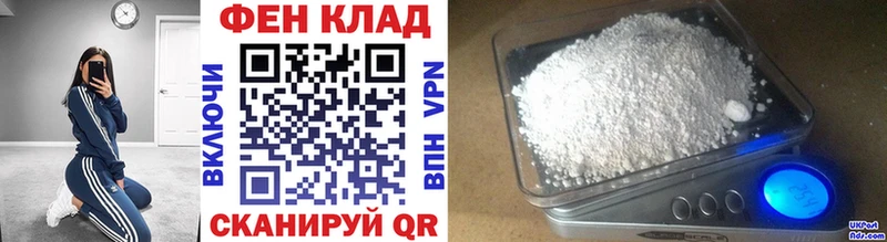 Первитин Methamphetamine  Лермонтов 