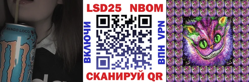 закладки  гидра онион  Марки 25I-NBOMe 1500мкг  Лермонтов 