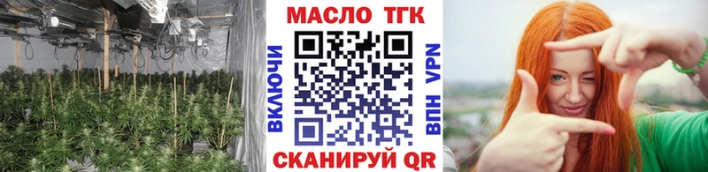 Дистиллят ТГК жижа  маркетплейс Telegram  Лермонтов  даркнет сайт 